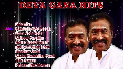 Deva Hits: Popular Tamil Songs 🎶