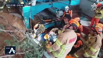 ‘하이선’이 남긴 물 먹은 땅…태풍 후에도 산사태 비상