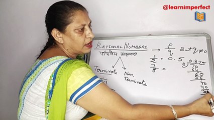 Introduction to rational number, Non-Terminating and irrational number in hindi |What is Real number