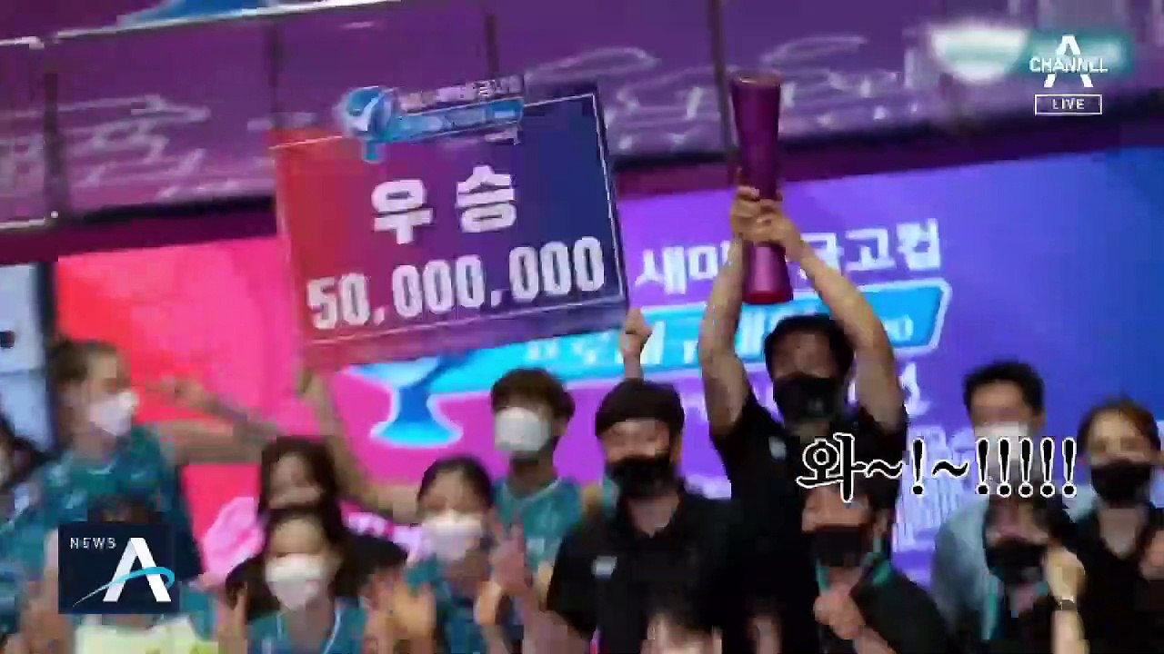‘어우흥’ 흥국생명 꺾은 비결?…친절한 차상현 감독님