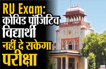 pkg college exam web ok  06-09-2020 16_22_59