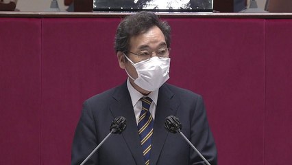 이낙연 대표 "개천절 집회, 법 따라 응징·차단해야" / YTN