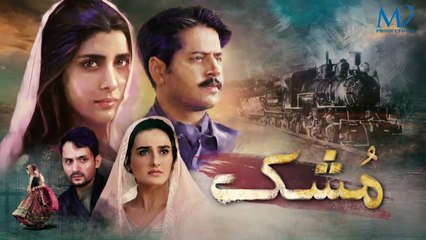 Mushk Episode 5 Promo HUM TV Drama