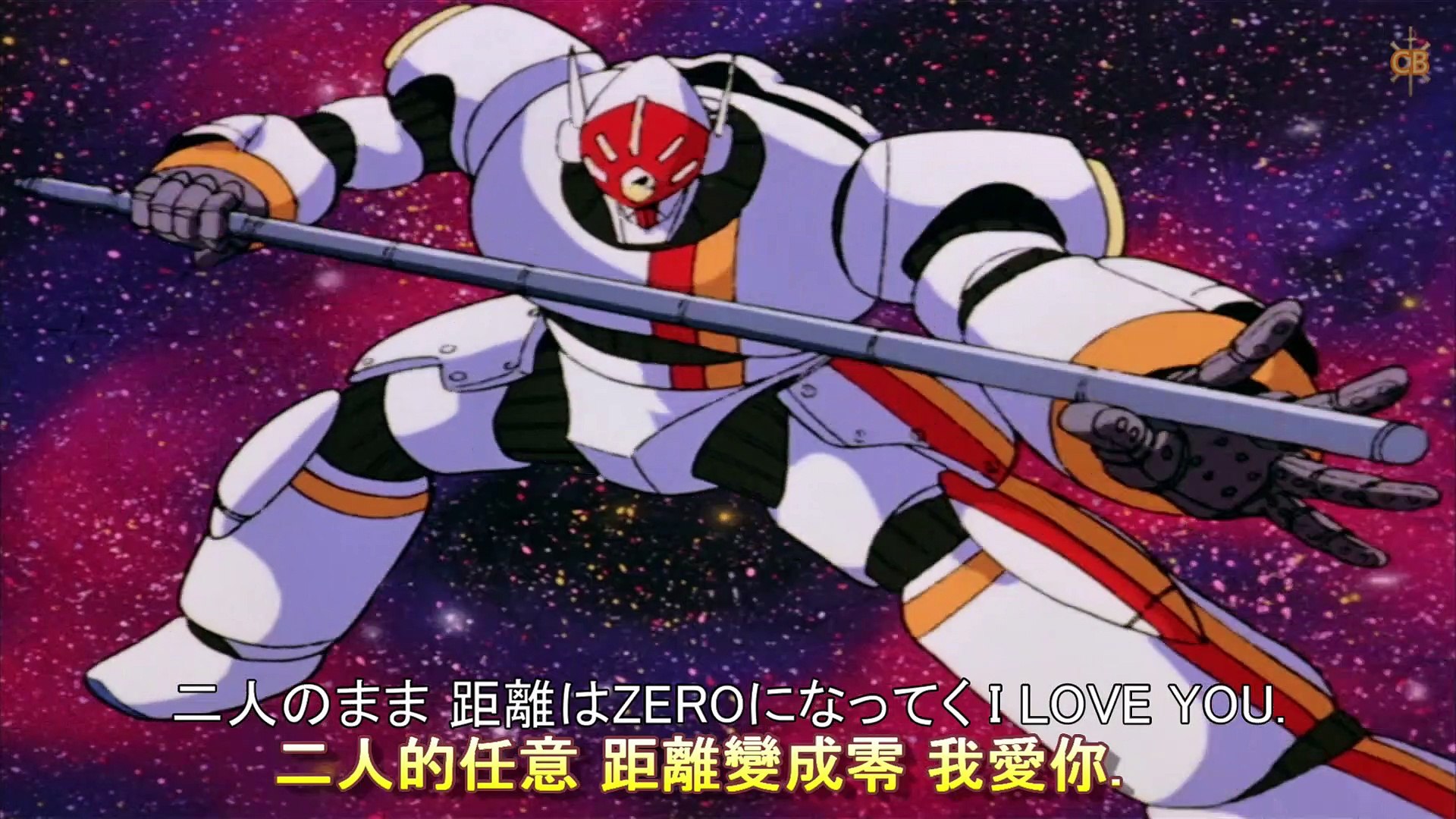 Amtv トップをねらえ Op アクティブ ハート Video Dailymotion