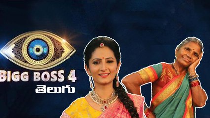 #BiggBossTelugu4: First Nominations process started | Oneindia Telugu