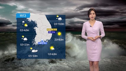 [날씨] 태풍 '하이선' 소멸...내일까지 해안가 강풍 주의 / YTN