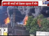 Major Fire Breaks Out at Chemical Factory In Agra : आगरा में केमिकल फैक्ट्री में लगी आग, India News