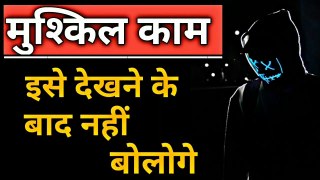 Powerful Motivational Video in Hindi | Success Motivational Video | Willingness power