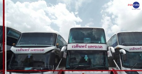 ข่าวค่ำ ช่วงที่ 1 วันจันทร์ที่ 7 กันยายน 2563