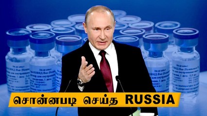 ஸ்புட்னிக் வி தடுப்பூசி குறித்த தகவல்களை இந்தியாவுக்கு அனுப்பும் ரஷ்யா