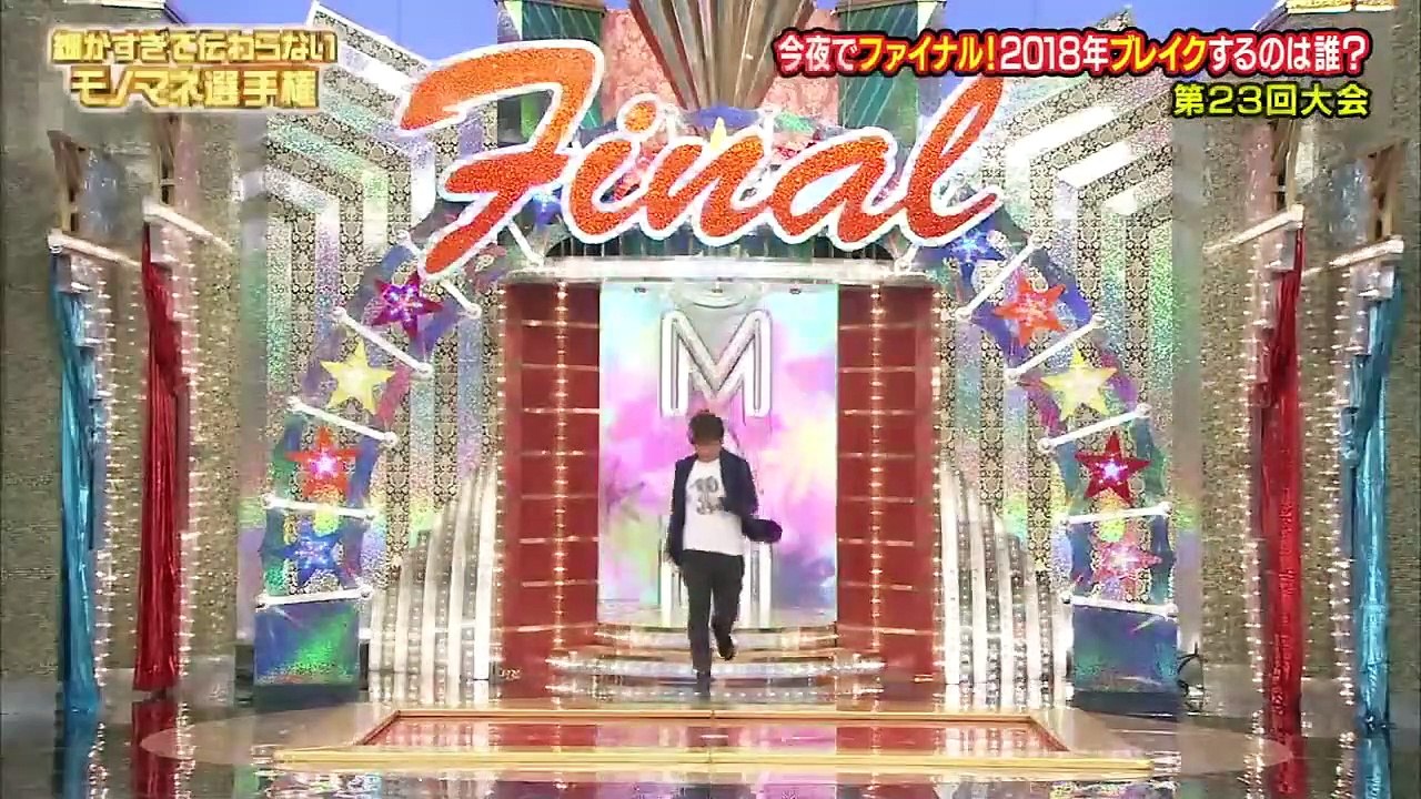 13 細かすぎて伝わらないモノマネ選手権
