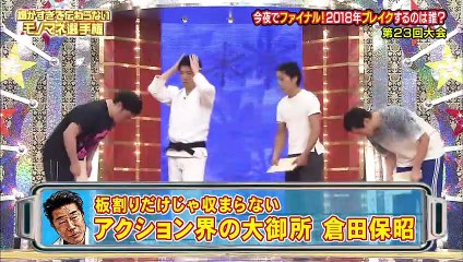 14 細かすぎて伝わらないモノマネ選手権