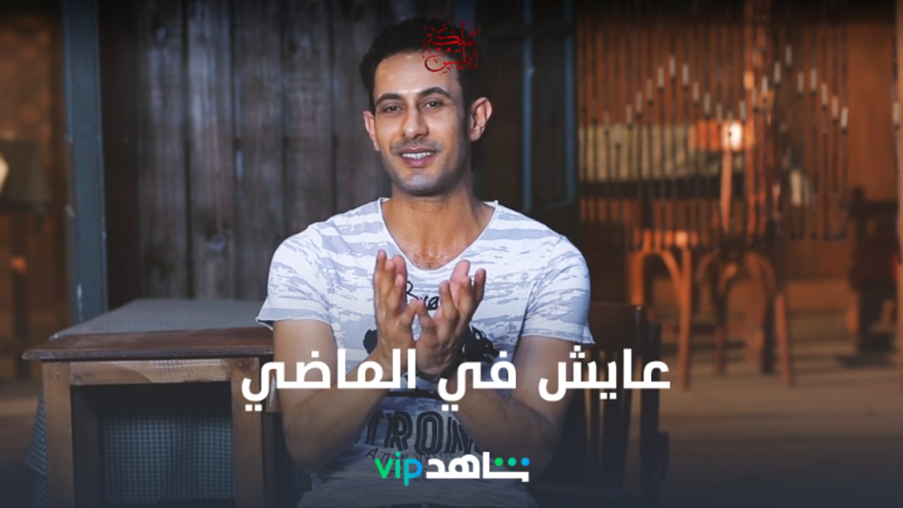 علاء حسني يحكي عن الشيخ رمزي : ميشبهنيش ، عايش في الماضي وعنده صراع نفسي