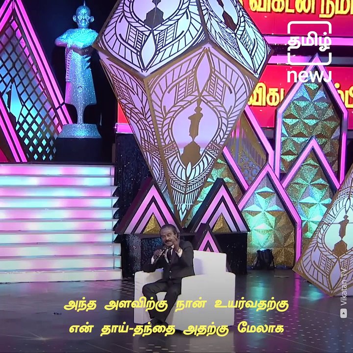 Watch The Success Story Of Vasanth & Co