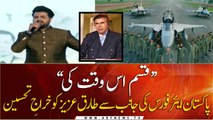 PAF gives tribute to Legendary TV host Tariq Aziz | Qasam Us Waqt Ki | Pakistan Air Force