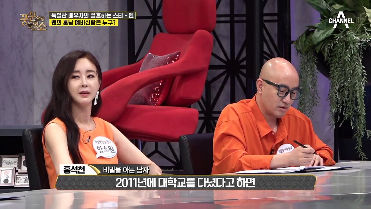 OST의 여왕 '벤' 그녀의 마음을 사로잡은 훈남 예비신랑의 정체는?