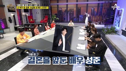 군 복무 중 결혼 사실을 공개한 스타, 수많은 여성 팬들을 울린 '성준'의 결혼
