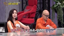 빨간불이 들어온 박서원-조수애 부부?! 부부끼리 서로 SNS를 언팔한 이유는?!
