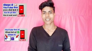 Part 5 | How To Record Mobile Screen With Audio In Hindi 2020 || Mobile Ki Screen Record Kaise Kare