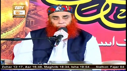 Sada e Mehraab | Talimaat e Islamia | Part 1 | 7th September 2020 | ARY Qtv