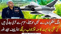 Chief of Air Staff Air Chief Marshal Mujahid Anwar Khan Addresses | Defense Day | Pakistan Air Force | PAF