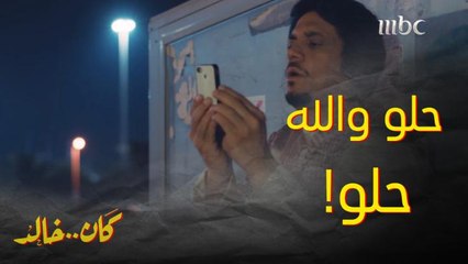 شاف زوج أخته مع وحدة ثانية في الممشى بالليل.. صورهم بالجوال