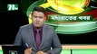 NTV Moddhoa Raater Khobor | 08 September 2020