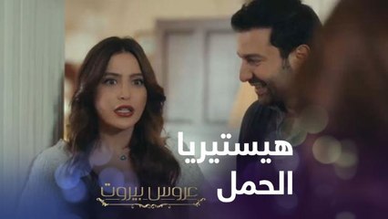 من شدة فرحتها نسيت تخبّر والدتها بحملها شاهدوا ردة فعلها