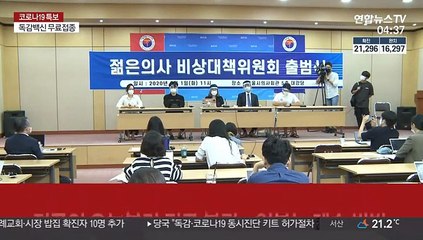 전공의 오늘부터 진료 복귀…일부는 계속 반발