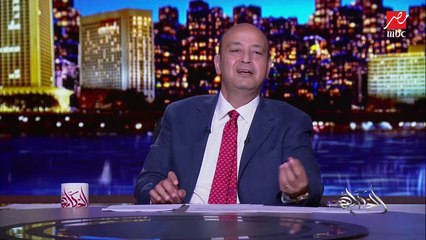عمرو أديب: ليه الناس مكبرة موضوع انتقال رمضان صبحي لبيراميدز.. الأهلي يقدر يعمل مليون رمضان