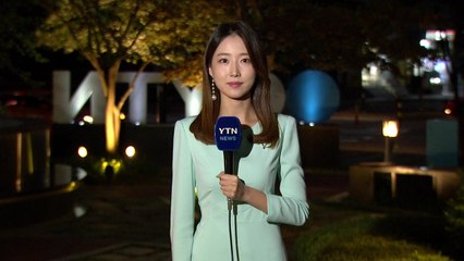 [날씨] 흐린 뒤 낮부터 갬...오전까지 동해안 폭풍해일 가능성 / YTN