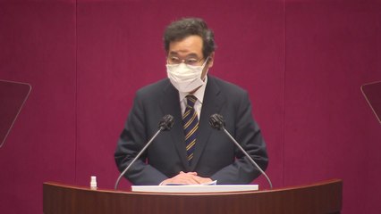 민주당 이낙연 대표 "개천절 집회 열려는 세력, 법 따라 응징" / YTN