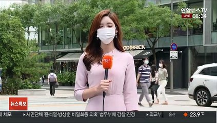 Скачать видео: [날씨] 구름 많고 선선한 출근길…오후까지 동해안 강풍