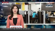 '최대 9조' 민생안정대책 이르면 이번 주 발표