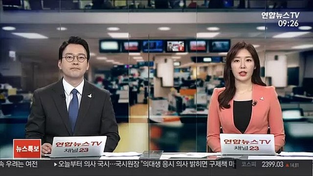 단속 예고한 학교 몰카 전수조사…적발 '0건'