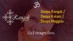 Easy Deepa Rangoli with 11 dots  Deepam muggulu Easy Diwali rangoli Vilaku Kolam Rangoli Artworks