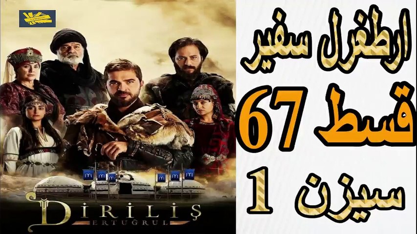 Syurga Yang Kedua Episode 67