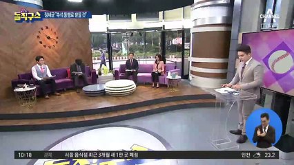“추석 이동 최소화”…고속도로 통행료 징수 가닥