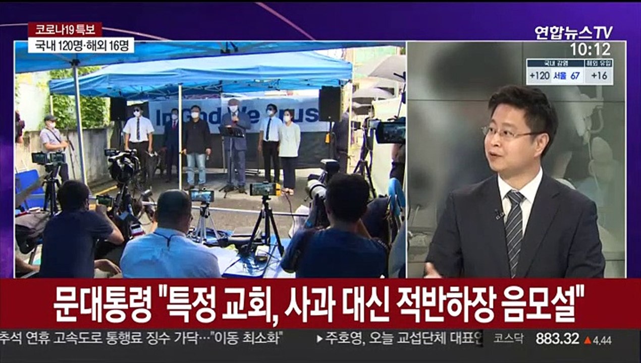 [뉴스포커스] 신규확진 100명대…"안심할 수 없는 상황"