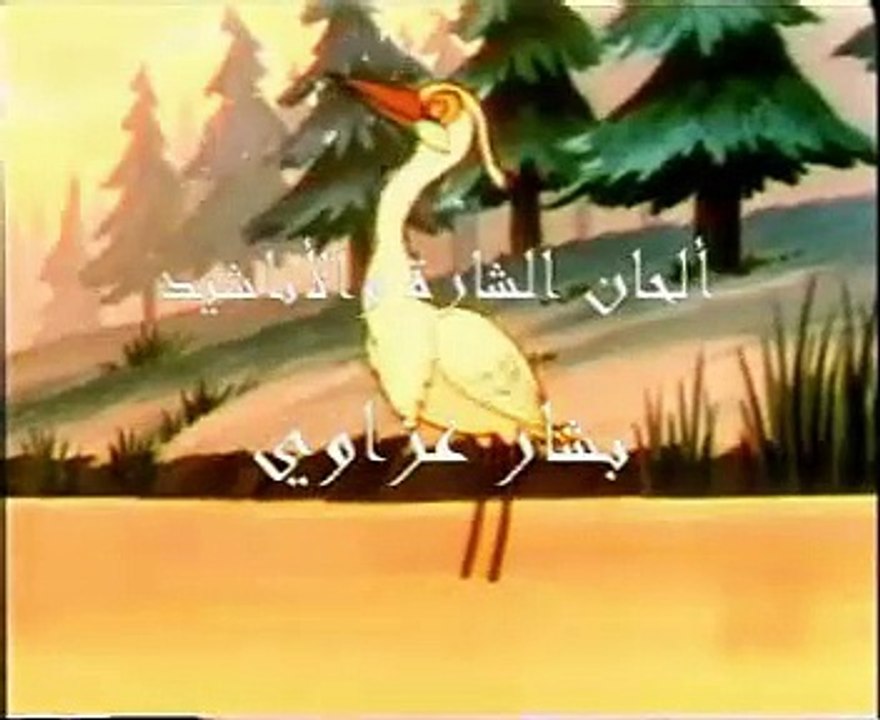 حكايات أمي 10 جزيرة العنقاء (أطفال بدون موسيقى)