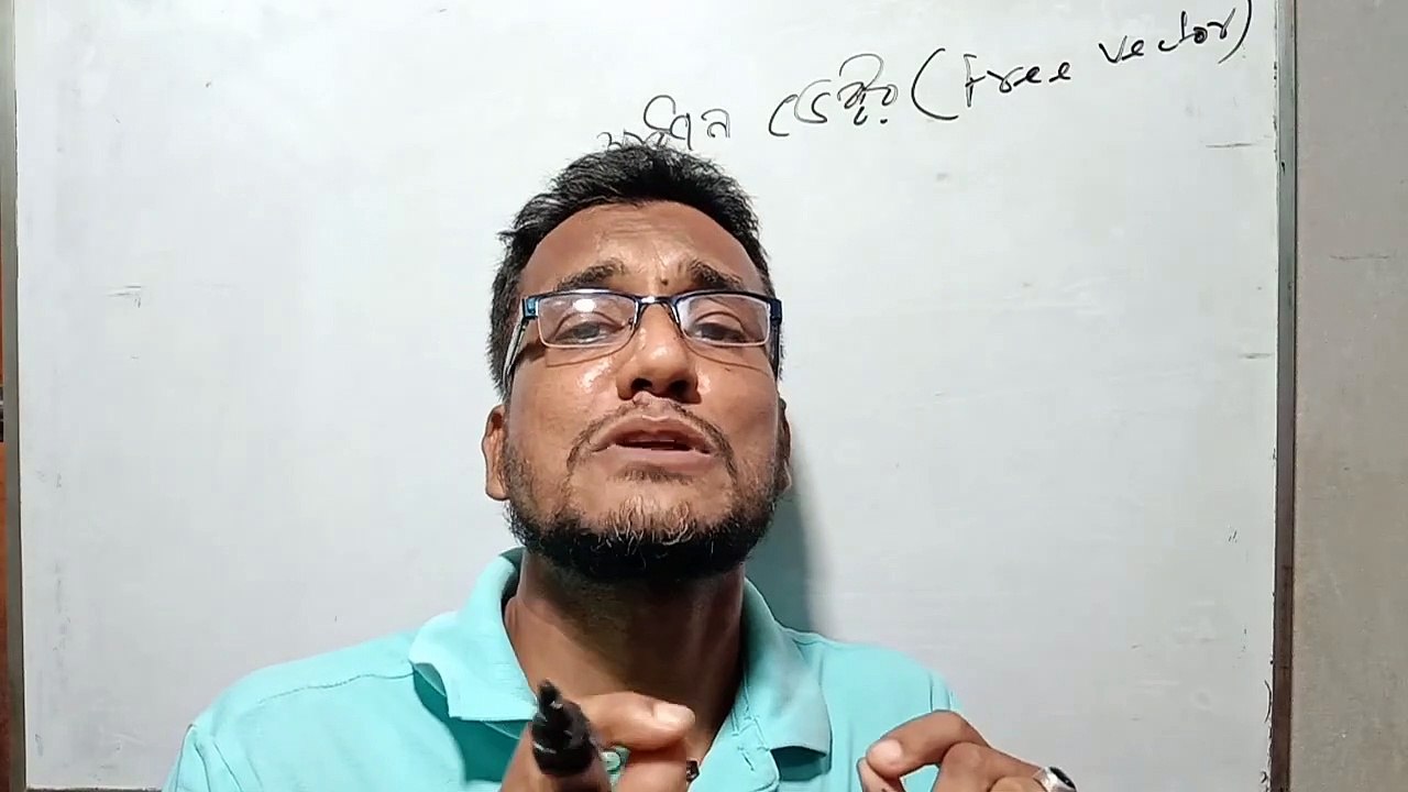 Vector-Part:2-Different Kinds Of Vectors-বিভিন্ন প্রকার ভেক্টর-পর্ব:২-HSC Science.