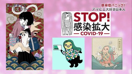 BSPダークサイドミステリー「感染症パニック！見えない恐怖・なぜ人類は間違えるのか？」人類やらかし病気秘話が数々。感染予防の手洗いに医学界が猛反対？病の原因は井戸への毒？感染封じに大虐殺？疫病退散の神頼みで動物絶滅？病気の闇に潜む知られざる悪夢。2020年7月23日