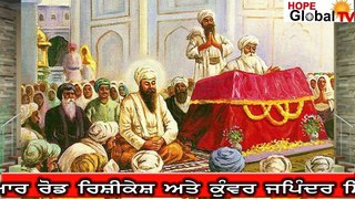 ਸ਼੍ਰੀ ਗੁਰੂ ਗ੍ਰੰਥ ਸਾਹਿਬ ਜੀ ਦੀ ਸੰਪਾਦਨਾਂ ਦਾ ਇਤਿਹਾਸ Guru Granth Sahib Ji Di Sampadna