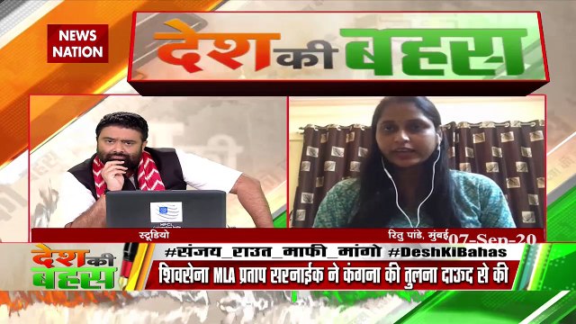 Sanjay Raut would be talking about other girls as well: Ritu Pandey