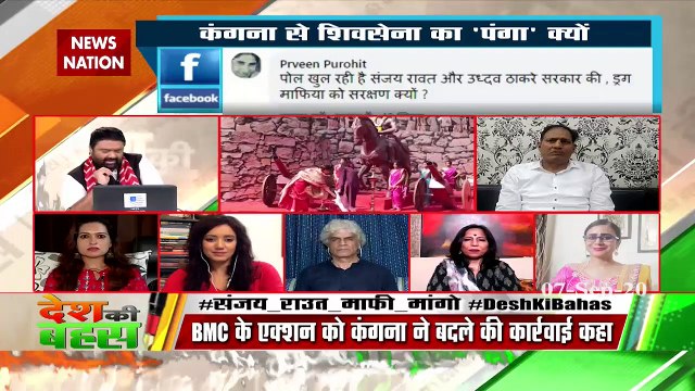 Desh Ki Bahas: India will not tolerate Kangana's insult