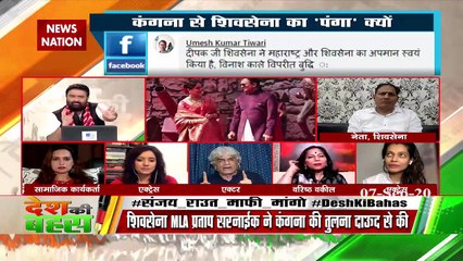 Desh Ki Bahas: Uddhav Sarkar scared of country's daughter!