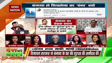 Payal-Rohtagi said- Eunuchs are not those who wear sarees ...