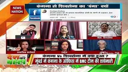 Who raised questions on Mumbai Police in Sushant case : Shreya Narayan