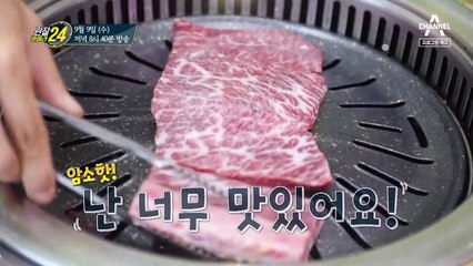 [예고] 암소 핫(I’m so hot)! 광시 한우 마을