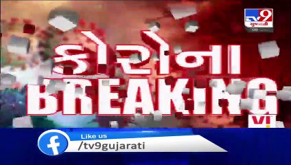 Unlock 4.0- Public parks in Rajkot to reopen from next week